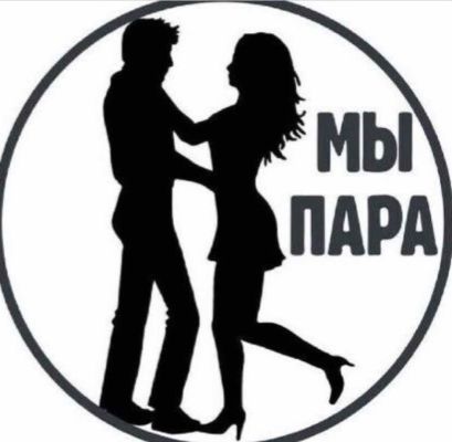 Знакомства в Севастополе — Пара МЖ, 25 лет